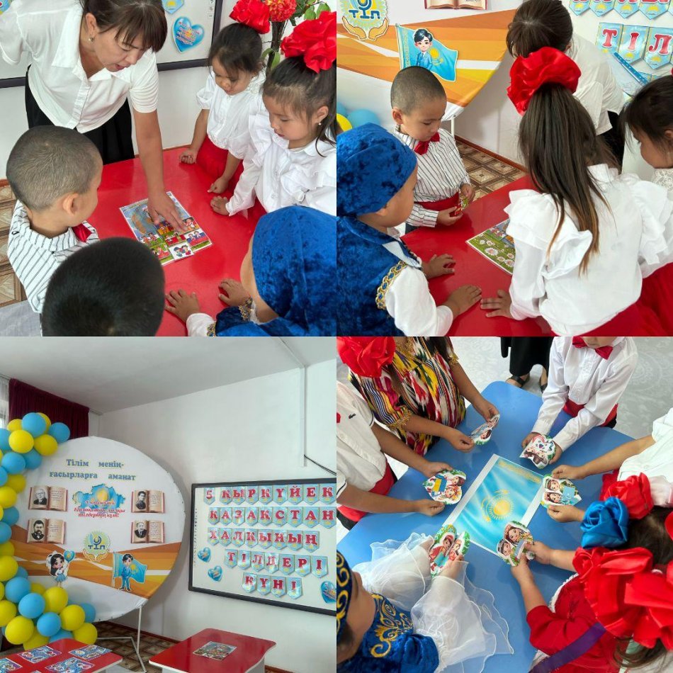 "Тіл - татулықтың тірегі"